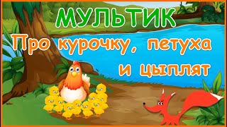 Миниатюра