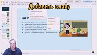 Миниатюра