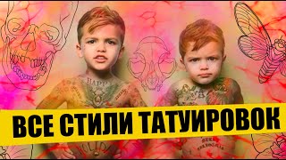Миниатюра