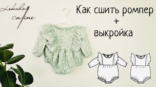 Миниатюра