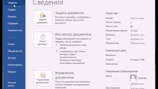Миниатюра