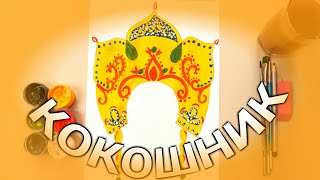 Миниатюра