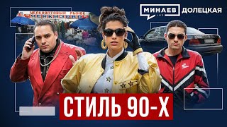 Миниатюра