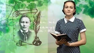 Миниатюра