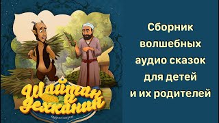 Миниатюра