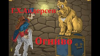 Миниатюра