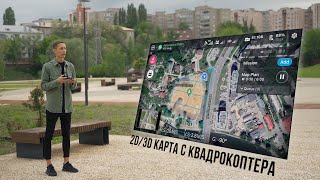 Миниатюра