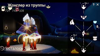 Миниатюра