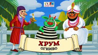 Миниатюра