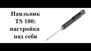 Миниатюра