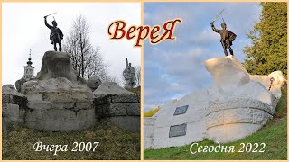 Миниатюра