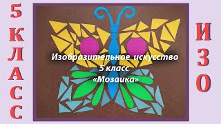 Миниатюра