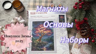 Миниатюра