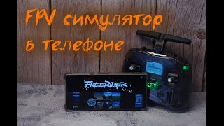 Миниатюра