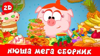 Миниатюра