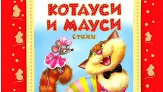 Миниатюра