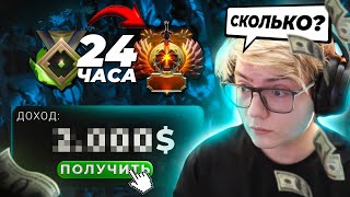 Миниатюра