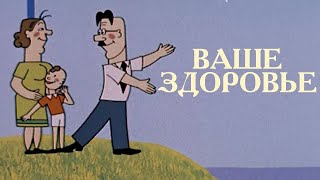 Миниатюра