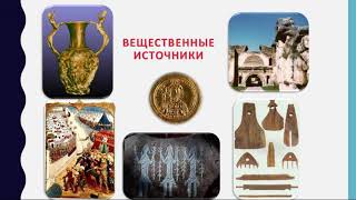 Миниатюра