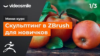 Миниатюра