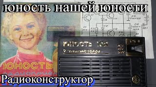 Миниатюра