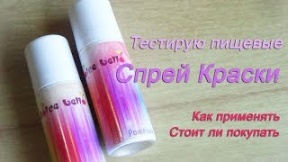 Миниатюра
