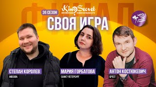 Миниатюра
