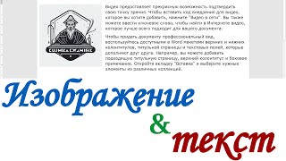 Миниатюра