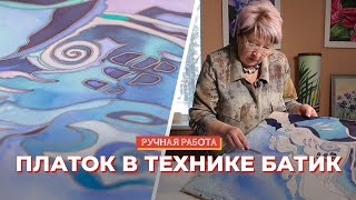 Миниатюра