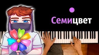 Миниатюра