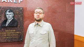 Миниатюра