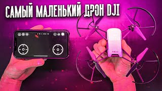 Миниатюра
