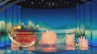 Миниатюра