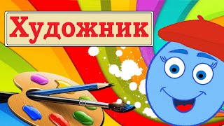 Миниатюра