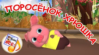 Миниатюра