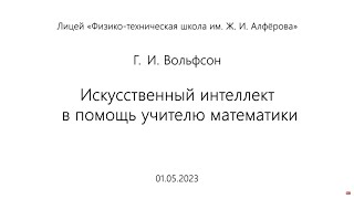 Миниатюра