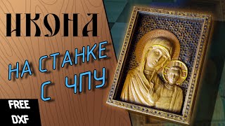Миниатюра