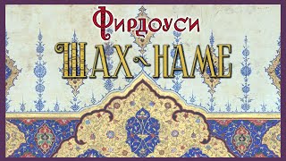 Миниатюра