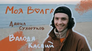 Миниатюра