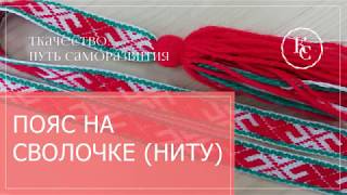 Миниатюра