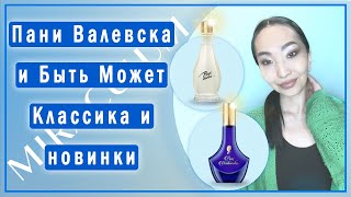 Миниатюра