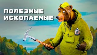 Миниатюра