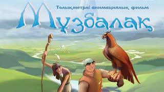 Миниатюра