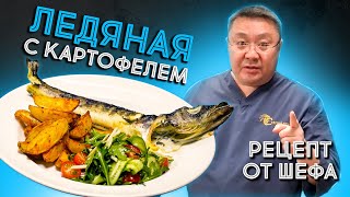 Миниатюра