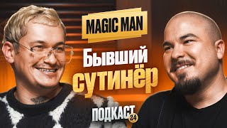 Миниатюра