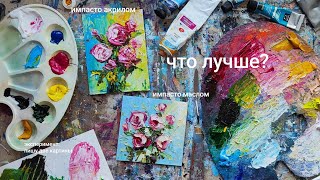 Миниатюра