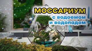 Миниатюра