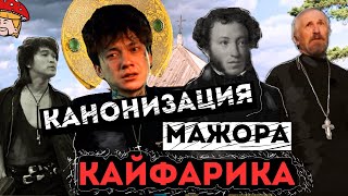 Миниатюра
