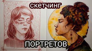 Миниатюра