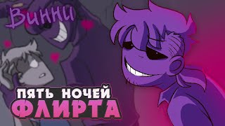 Миниатюра